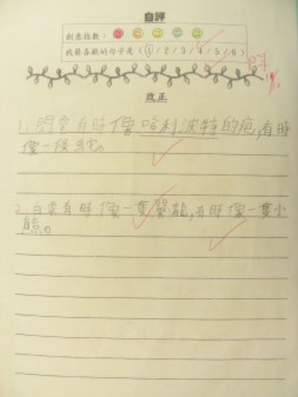 DSCN0585.JPG