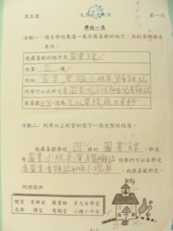 DSCN0579.JPG