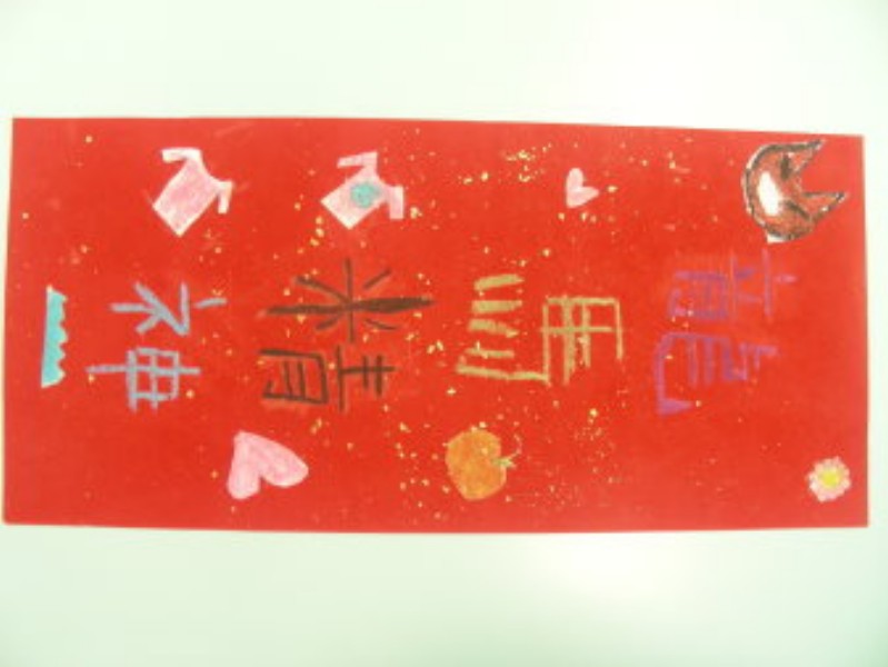 DSCN0581.JPG