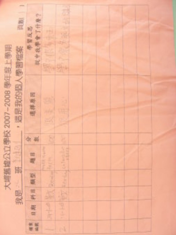 DSCN0486.JPG