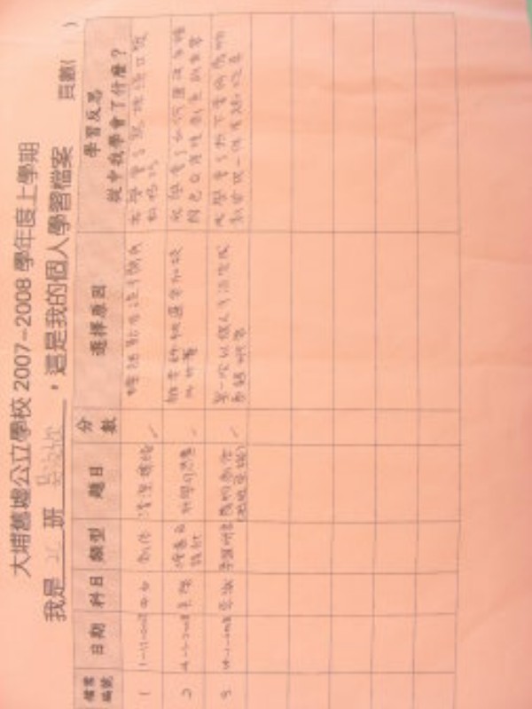 DSCN0485.JPG