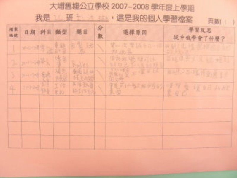 DSCN0503.JPG
