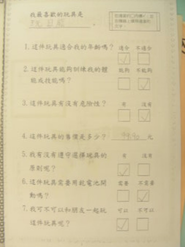DSCN0506.JPG