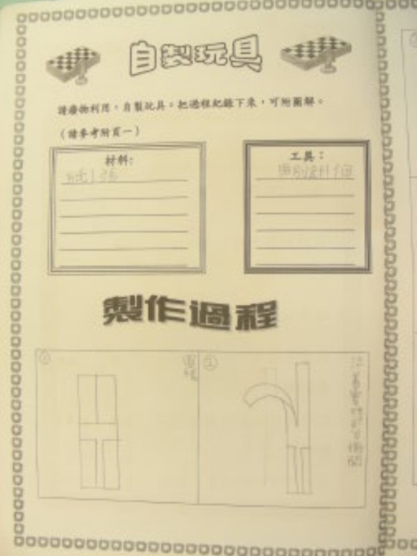 DSCN0507.JPG
