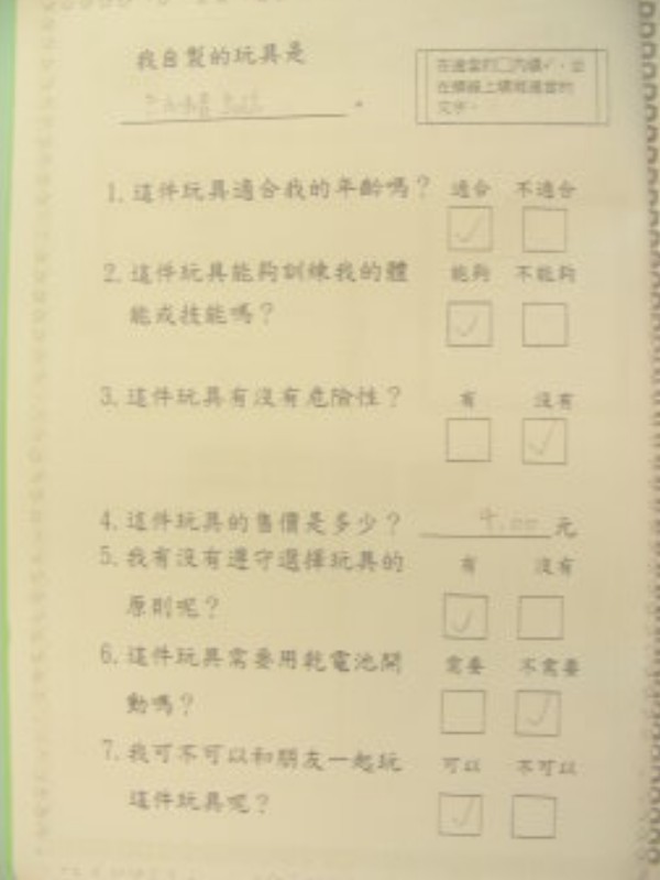 DSCN0509.JPG