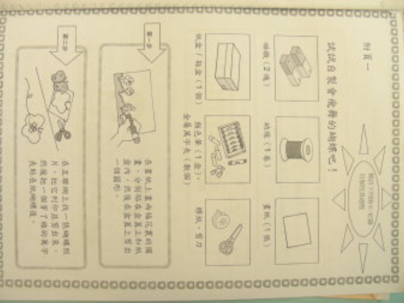 DSCN0510.JPG