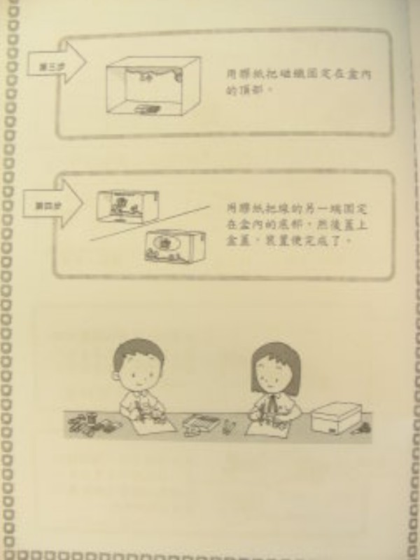 DSCN0511.JPG