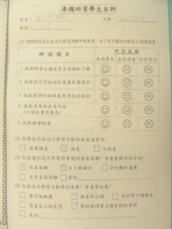 DSCN0512.JPG