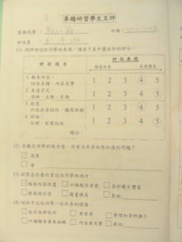 DSCN0513.JPG