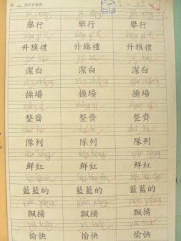 DSCN0514.JPG