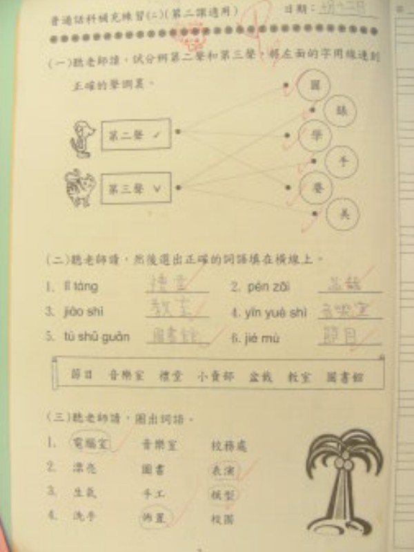 DSCN0515.JPG