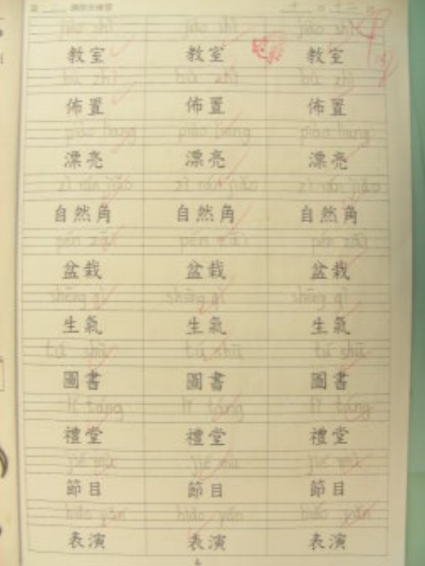 DSCN0516.JPG
