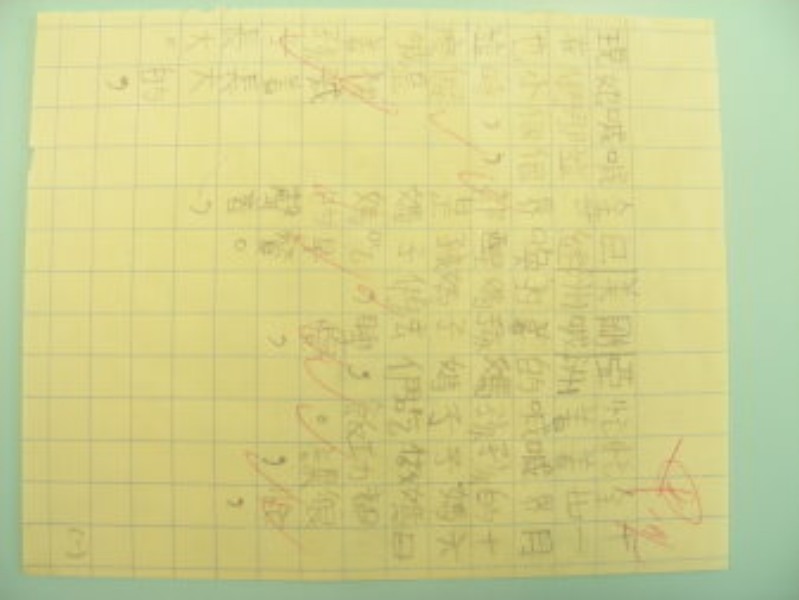 DSCN0591.JPG