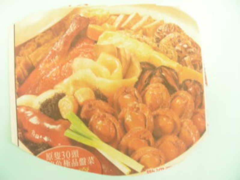 DSCN0594.JPG