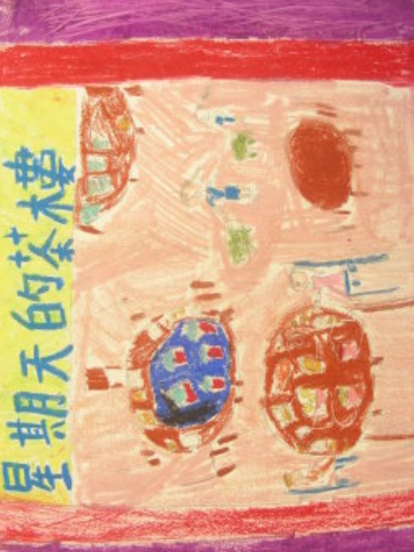 DSCN0473.JPG
