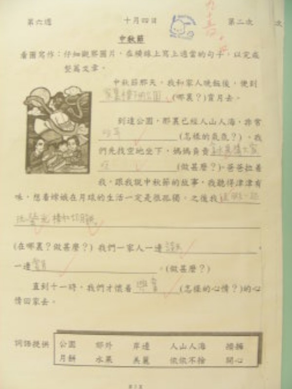 DSCN0475.JPG