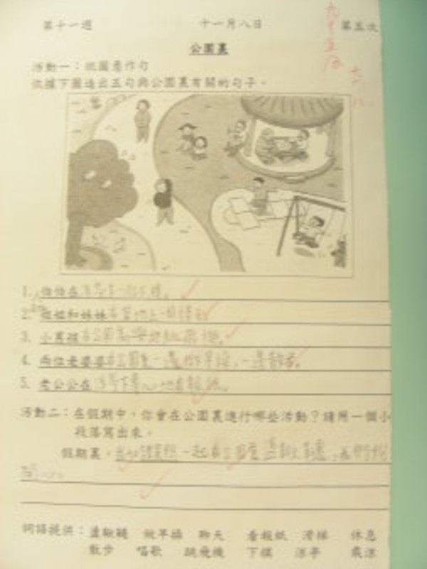DSCN0476.JPG