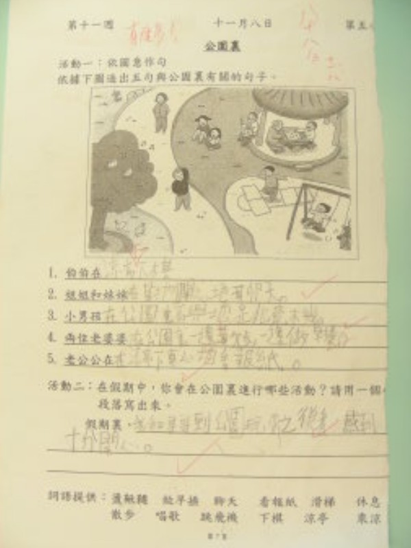 DSCN0531.JPG