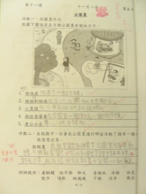 DSCN0469.JPG