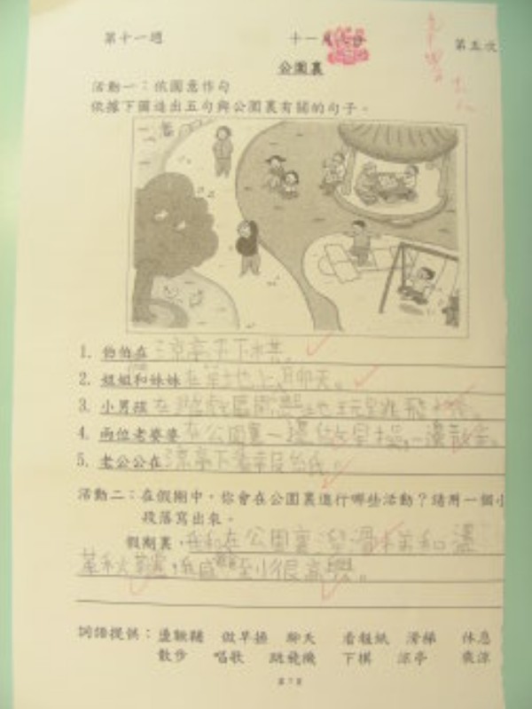 DSCN0550.JPG