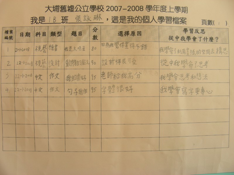 DSCN6675.JPG