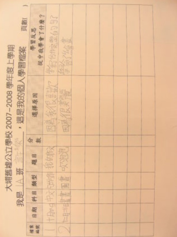 DSCN9143.JPG