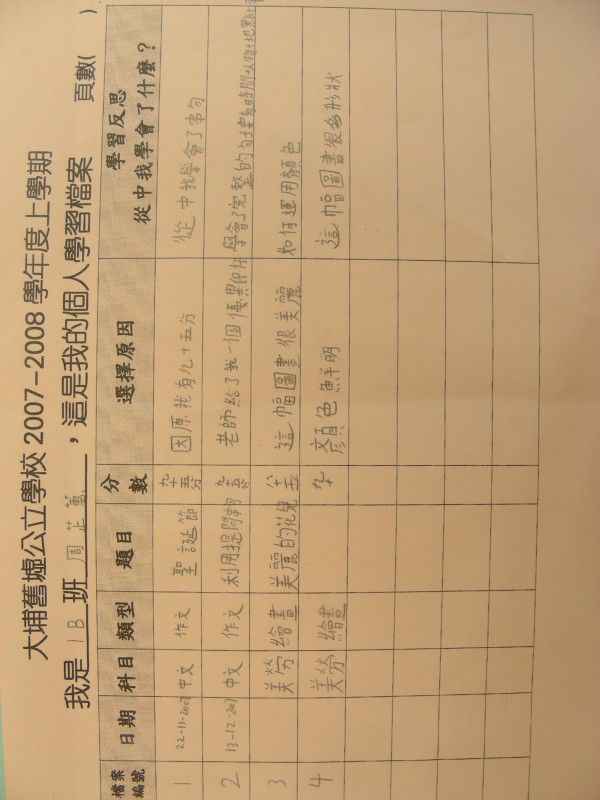 DSCN6766.JPG