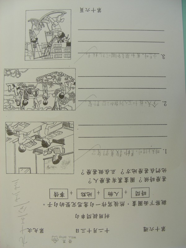 DSCN6767.JPG