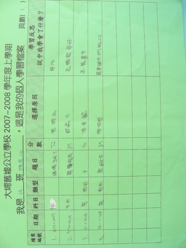 DSCN9371.JPG