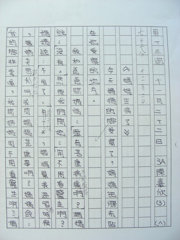 DSCN9372.JPG