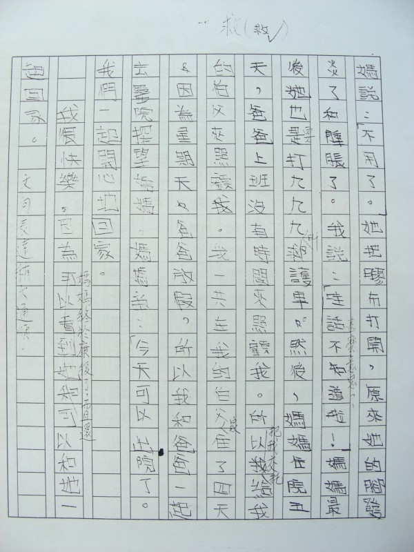DSCN9373.JPG
