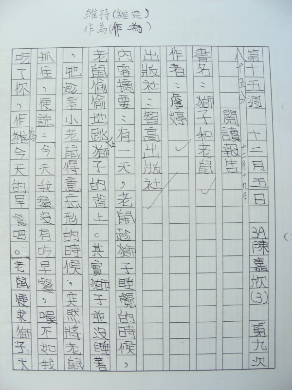 DSCN9374.JPG