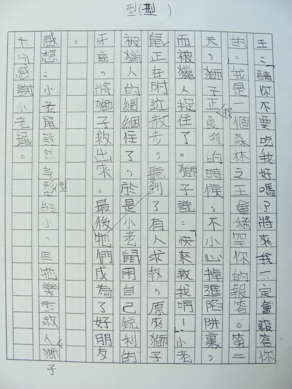 DSCN9375.JPG