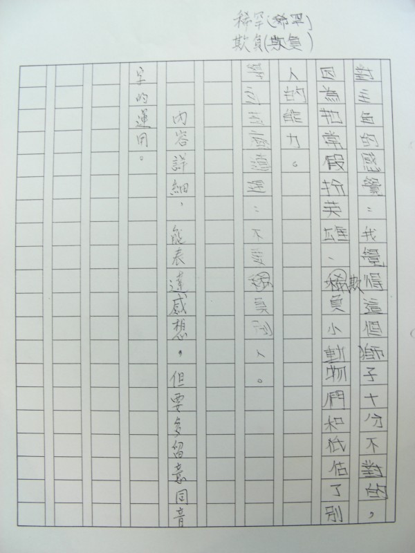 DSCN9376.JPG
