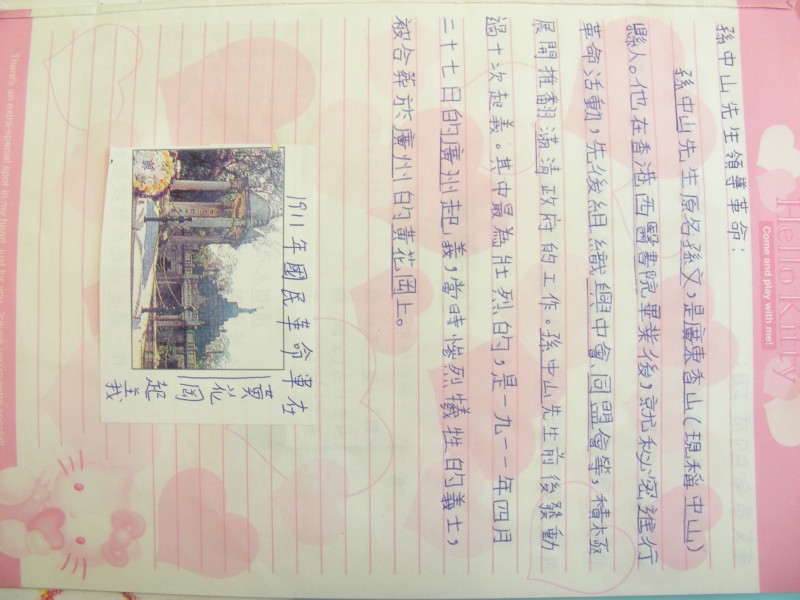 DSCN9385.JPG