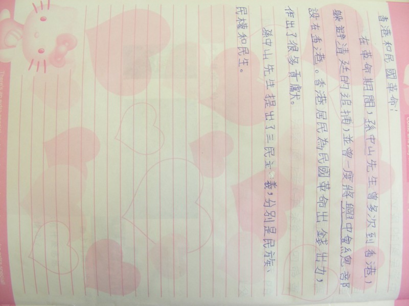 DSCN9388.JPG