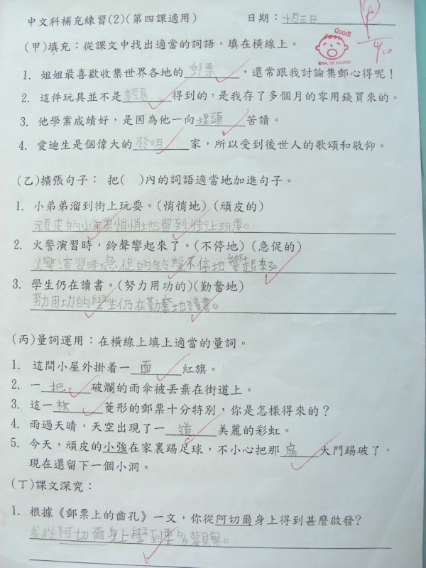 DSCN9428.JPG