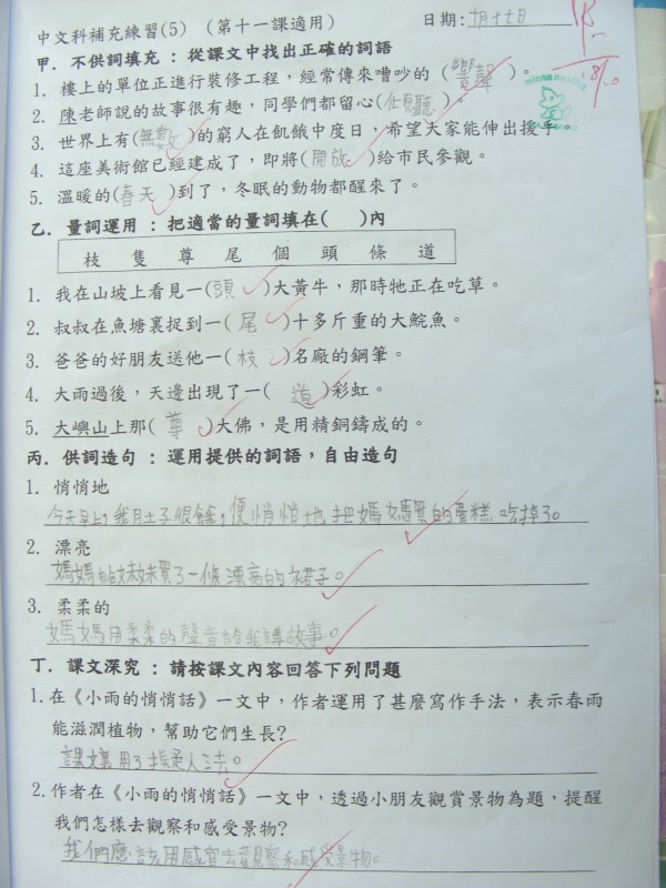 DSCN9429.JPG