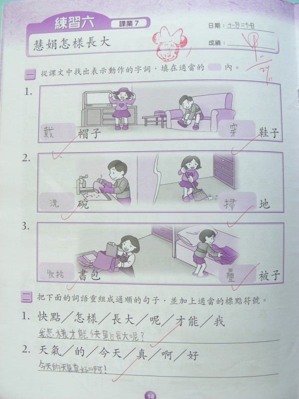 DSCN9430.JPG