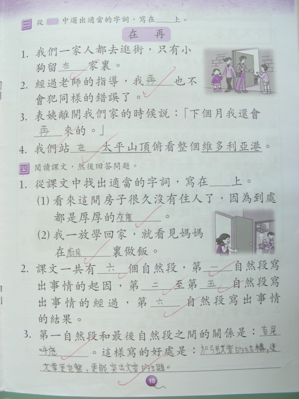 DSCN9431.JPG