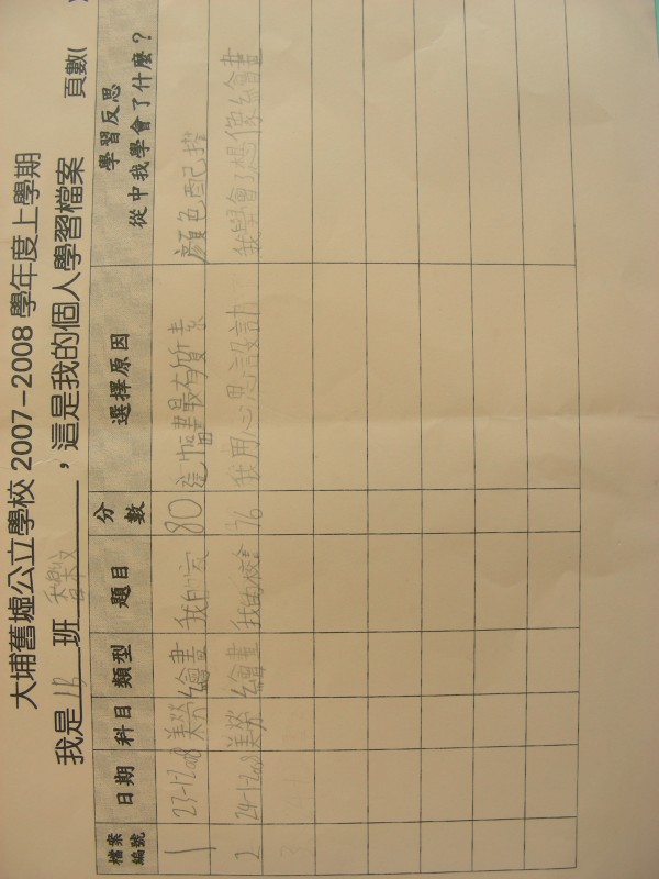 DSCN6664.JPG