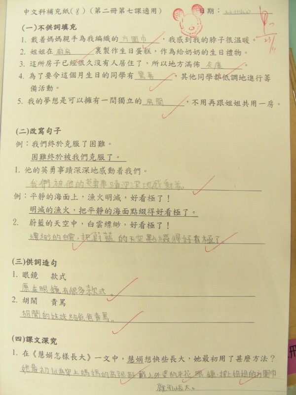 DSCN0037.JPG