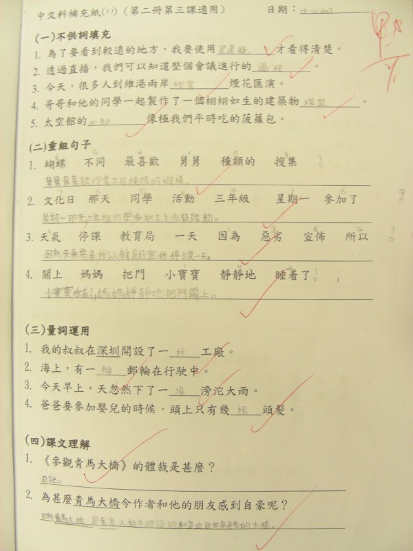 DSCN0038.JPG
