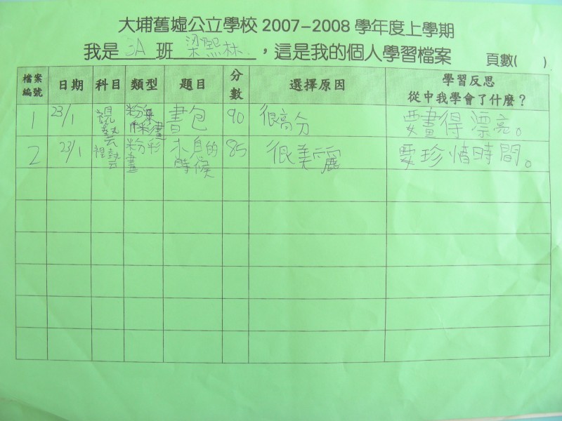 DSCN9418.JPG
