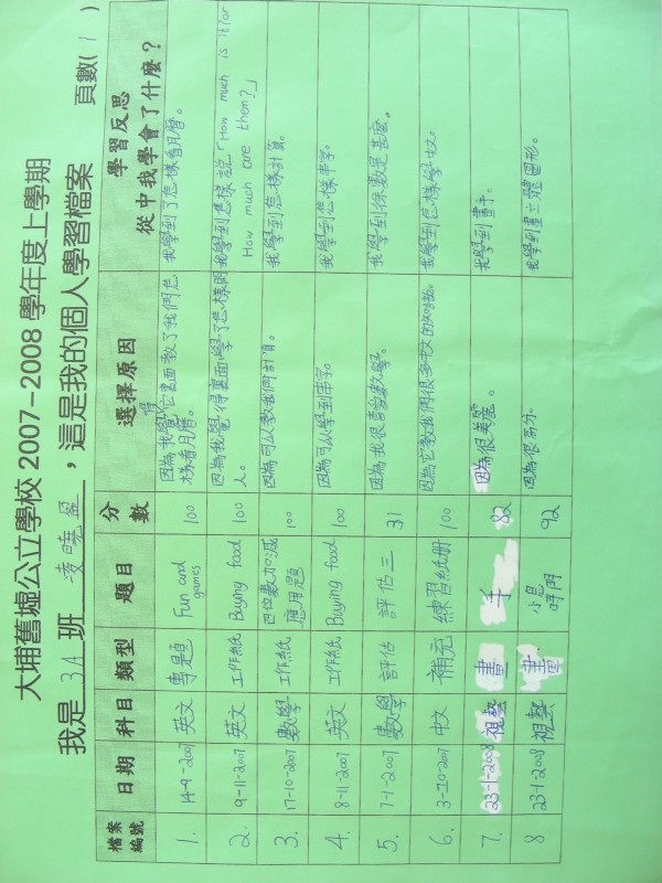DSCN9397.JPG