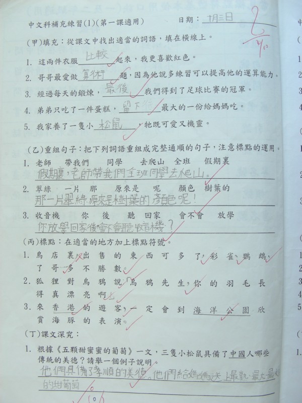 DSCN9400.JPG