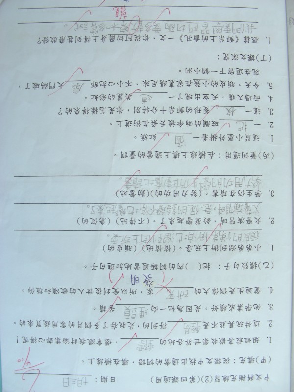 DSCN9401.JPG
