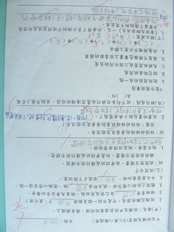 DSCN9403.JPG