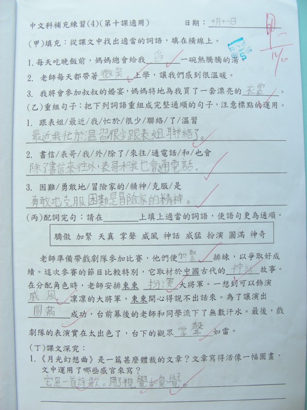 DSCN9404.JPG