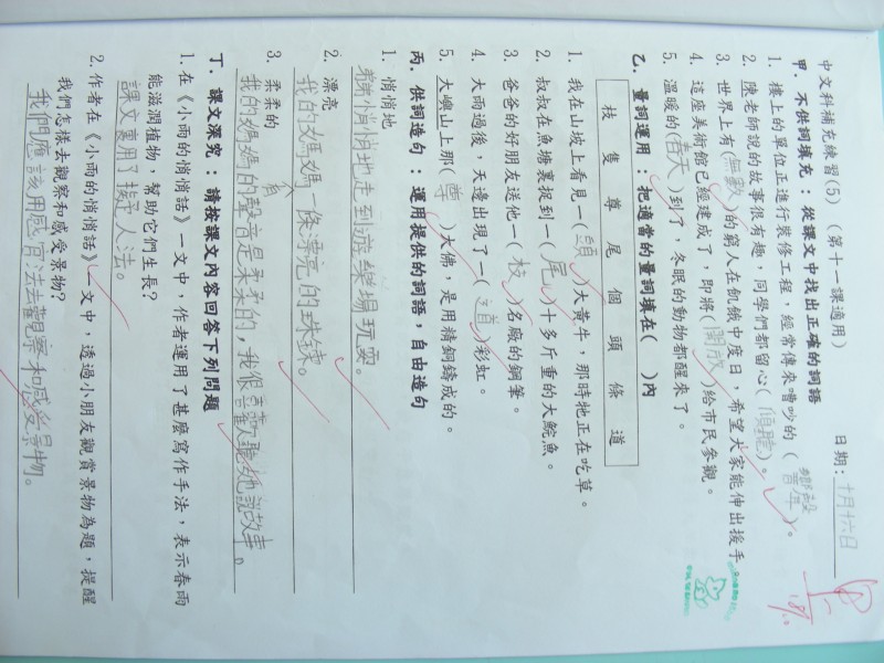 DSCN9405.JPG
